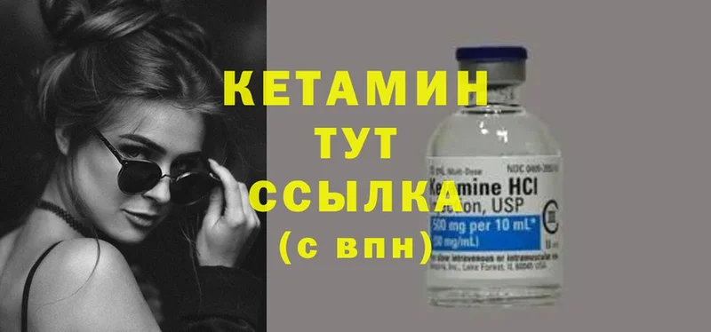 КЕТАМИН ketamine  как найти   Красноперекопск 