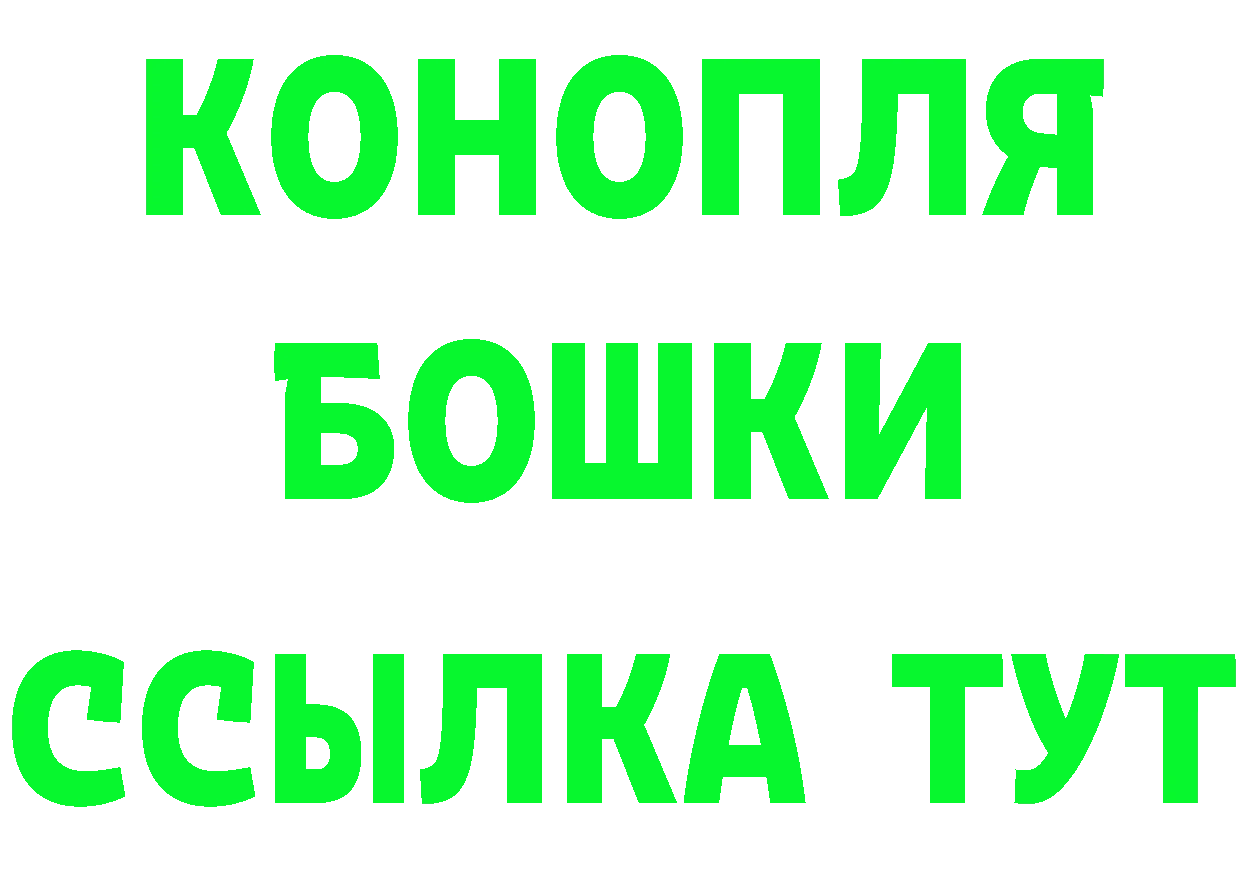 ТГК вейп ТОР площадка mega Красноперекопск