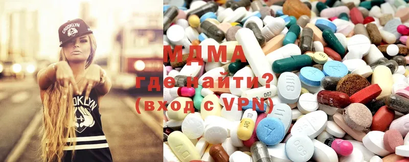 MDMA crystal  магазин продажи   hydra зеркало  Красноперекопск 